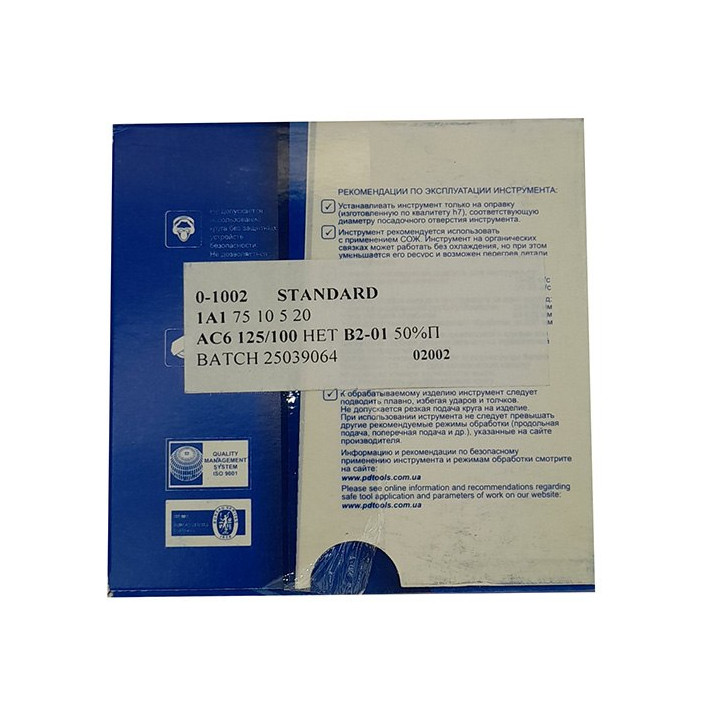 Tarcza diamentowa 1A1 75x10x5x20 AC6 125/100 Ściernica