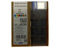 Płytki S845 SXMU...